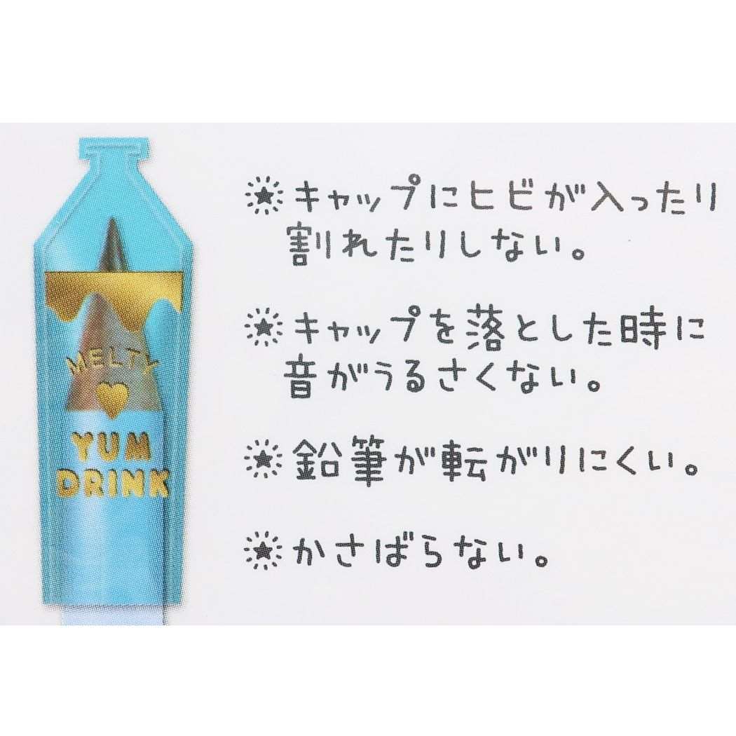 数量は多】 鉛筆キャップ やわらかえんぴつカバー4本セット ドリンク ブルー クーリア 新学期準備文具 女の子 かわいい グッズ メール便可  シネマコレクション www.agroservet.com