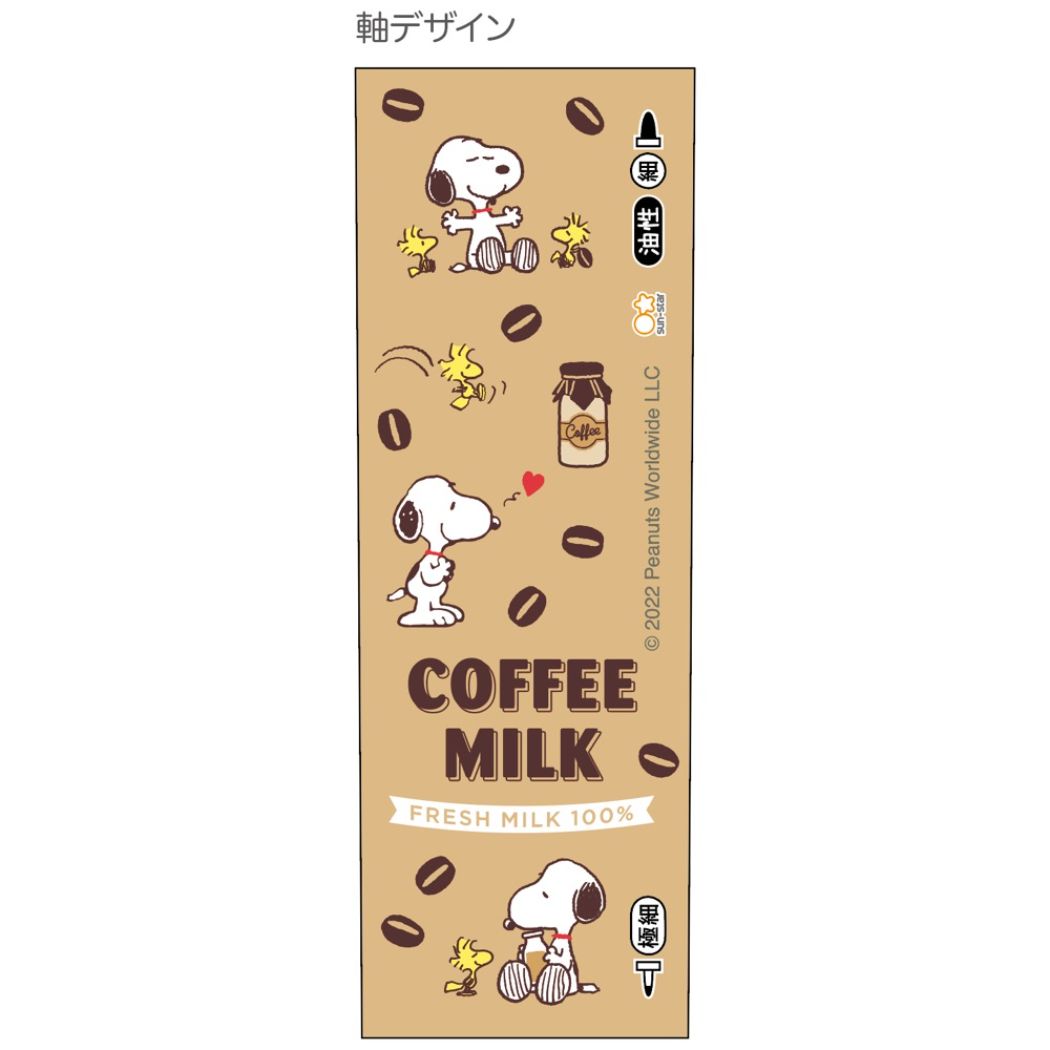 ☆大人気商品☆ スヌーピー 油性黒サインペン 名前ペン PN Milk stand コーヒー牛乳 ピーナッツ サンスター文具 新学期準備文具  キャラクター グッズ メール便可 シネマコレクション www.agroservet.com