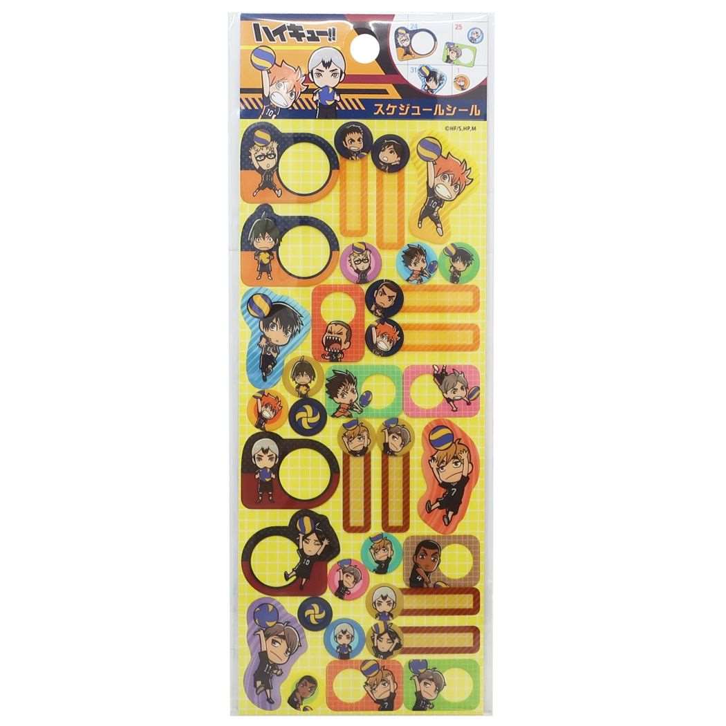 ハイキューセカンドシーズン　シール 楽天市場】TVアニメ「ハイキュー!!」 スケジュールシール : リンゾウ