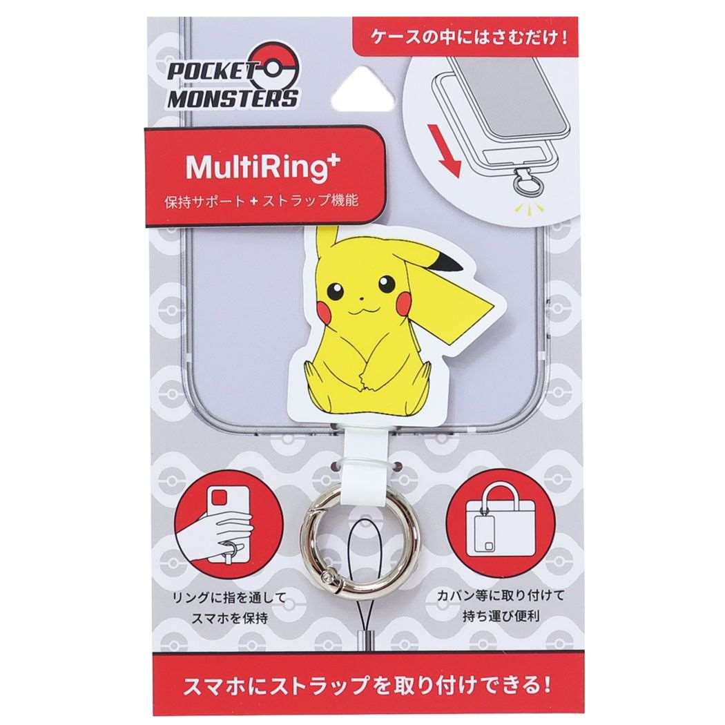 いラインアップ グッズ ポケモン グルマンディーズ キャラクター スマホアクセ ポケットモンスター マルチリングプラス メール便可 シネマコレクション ピカチュウ スマホリング スマートフォン 携帯電話アクセサリー