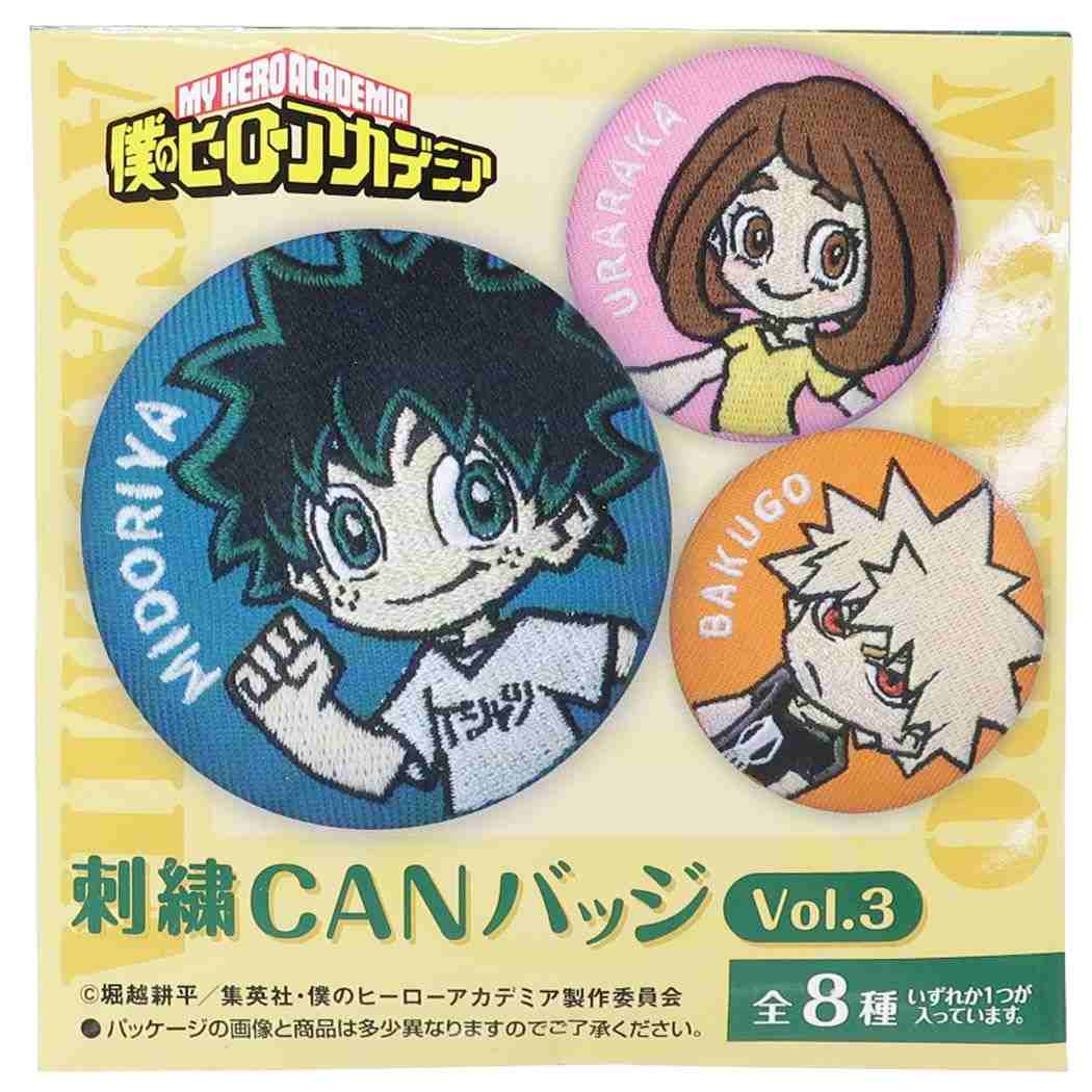 楽天市場】僕のヒーローアカデミア キーチェーン ぷらぷら