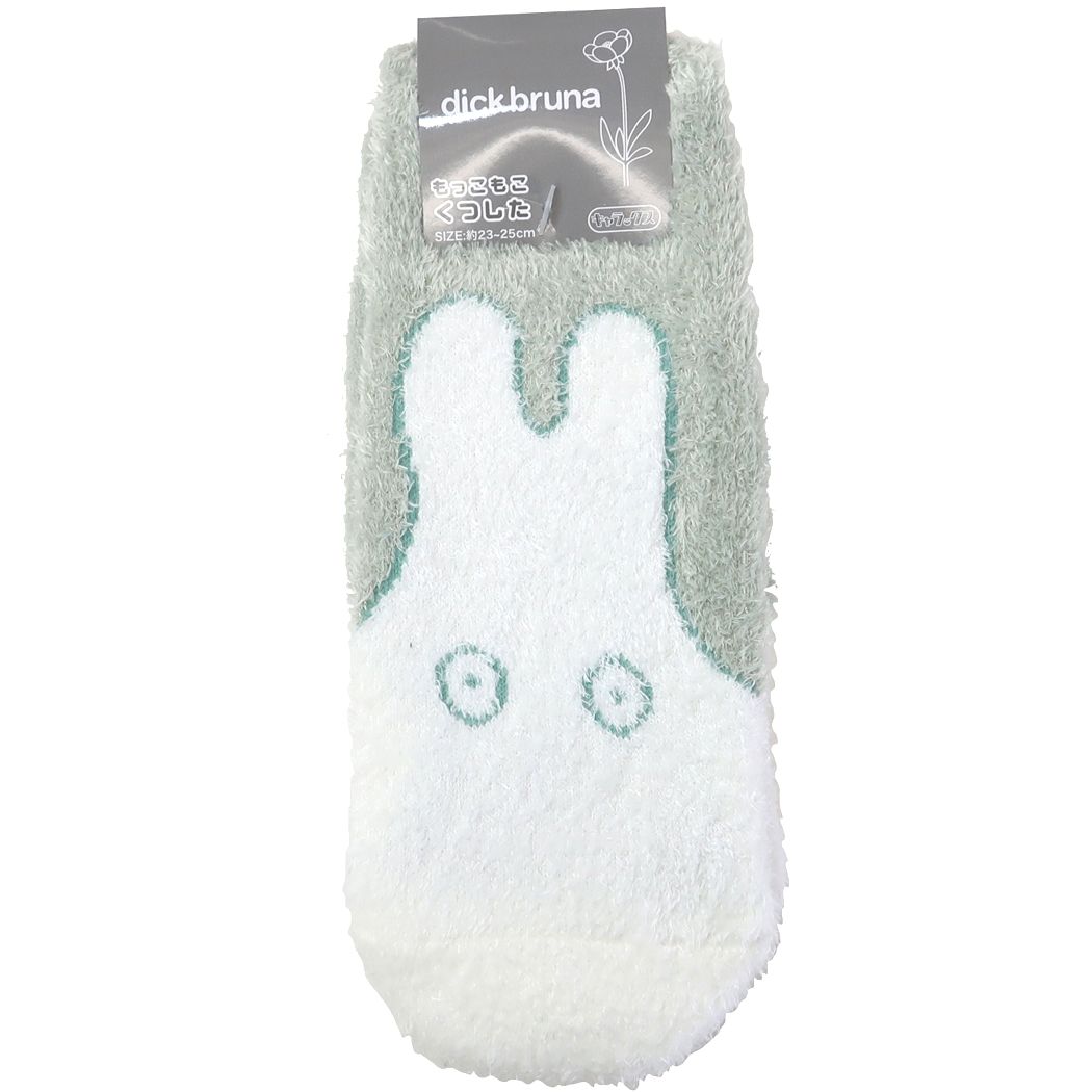 ミッフィー 女性用防寒室内靴下 レディースもこもこショートソックス おばけミントグリーン ディックブルーナ スモールプラネット ウォーマー雑貨 絵本キャラクター グッズ メール便可 シネマコレクション 予約中