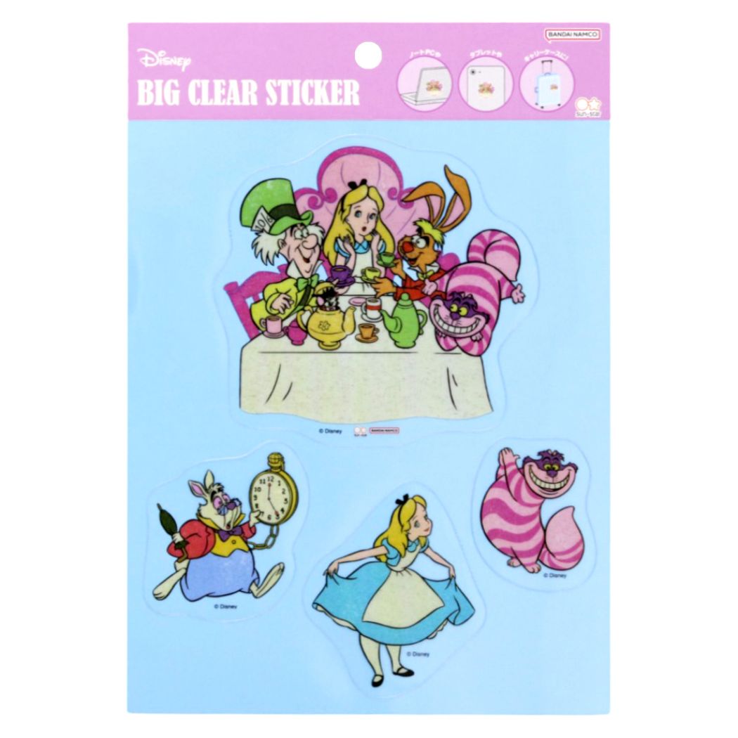 楽天市場】ふしぎの国のアリス ポケットファイル クリアファイル A5 3P