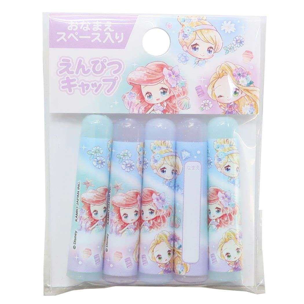 全品最安値に挑戦 鉛筆キャップ マスコット付き えんぴつカバー 3本セット ウサチャンアボカド クラックス 新学期準備雑貨 女の子向け グッズ  メール便可 シネマコレクション プレゼント 男の子 ギフト