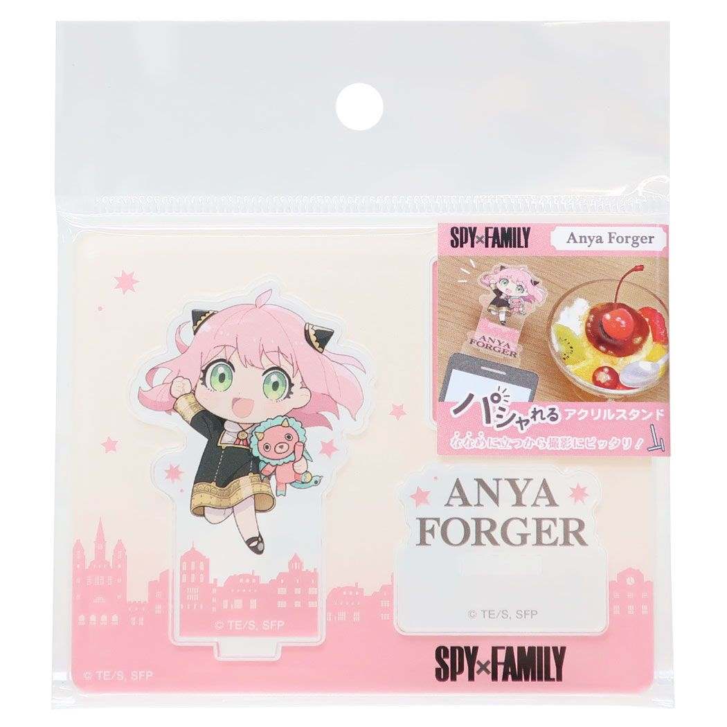 楽天市場】スパイファミリー SPY FAMILY グッズ マスコット ミニ