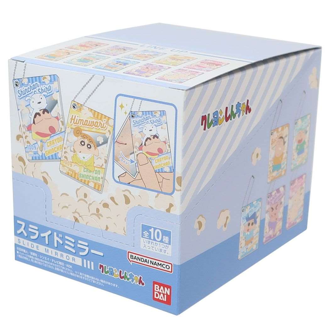 【楽天市場】クレヨンしんちゃん 手鏡 セット スライドミラー 全10種 10個入BOX バンダイ コレクション雑貨 まとめ買い アニメ ...