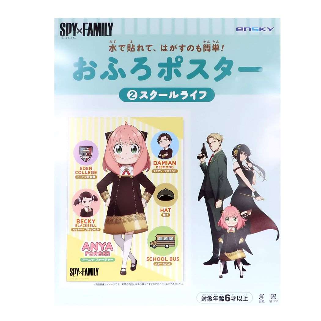 SPY×FAMILY ビジュアルアートボード | Collection【スパイファミリー