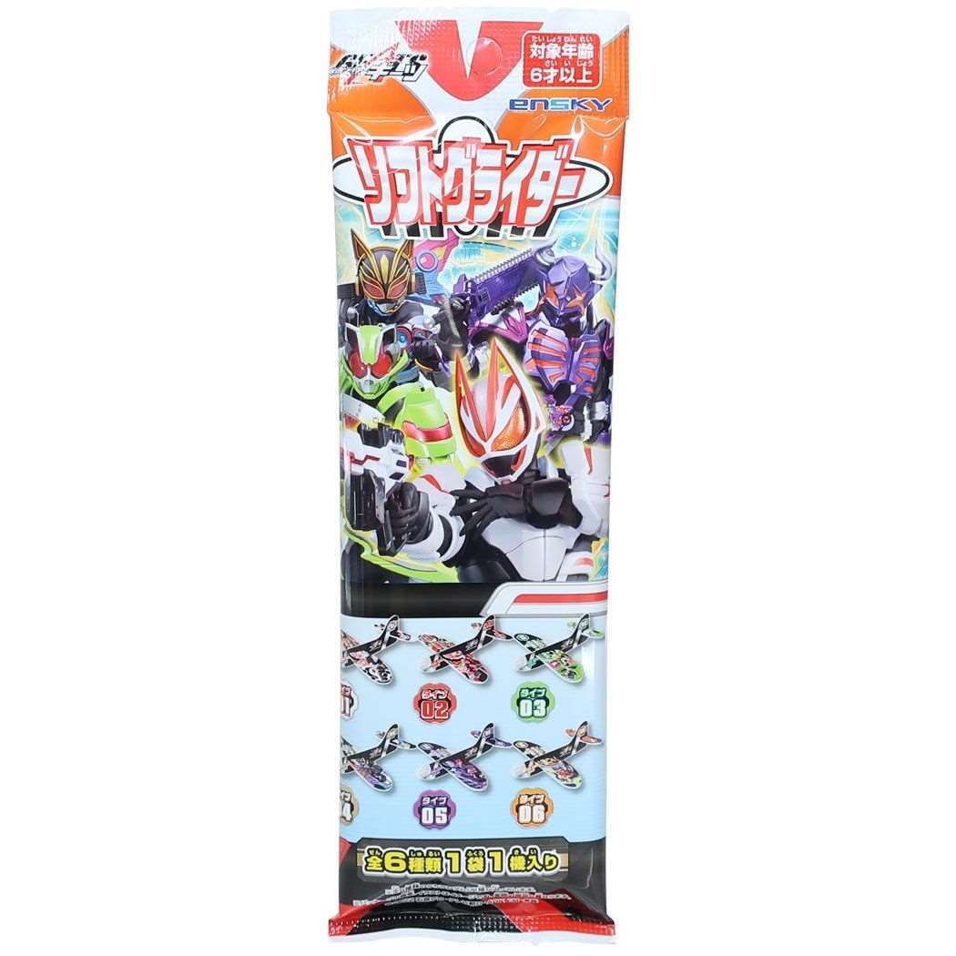 バラ売り 仮面ライダーギーツキラキラトレーディングコレクション 楽天市場】仮面ライダーギーツ コレクター雑貨 キラキラ