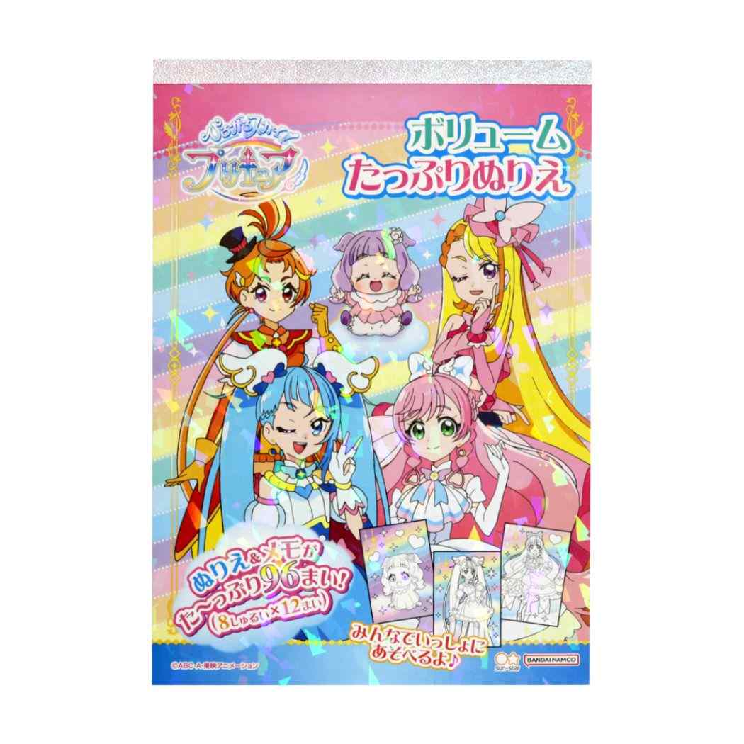 新作ウエア マイメロディ クロミ 知育玩具 あそびぬりえ サンリオ カミオジャパン 塗り絵ノート ぬり絵 キャラクター グッズ メール便可  シネマコレクション