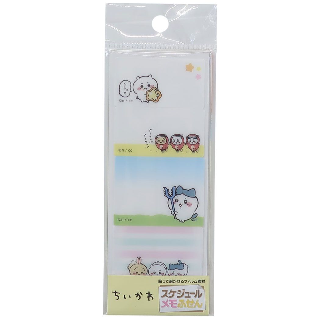 楽天市場】ちいかわ 付箋 スケジュールメモふせん 2 エンスカイ
