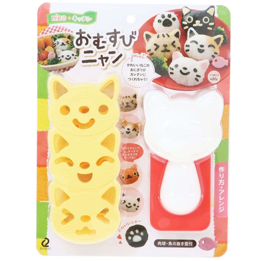 ねこおにぎりさん専用 楽天市場】おむすびニャン(76708)おにぎりメーカー おにぎり型