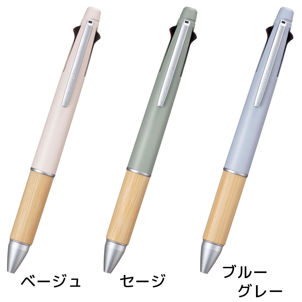 【楽天市場】シャープペン＆黒赤青緑4色ボールペン ジェット