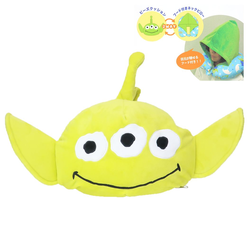 【ポイント10倍 & クーポン！】トイストーリー クッション フード付きネックピロー キラキラエイリアン ディズニー 丸眞 プレゼント ギフト おもしろ雑貨 キャラクター グッズ シネマコレクション画像