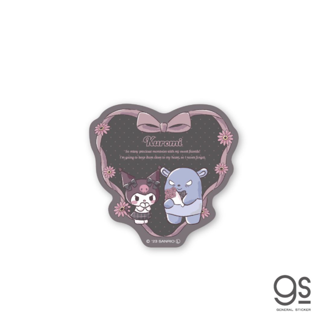 59点セット♥マイメロちゃんステッカー 59点セット♥マイメロちゃんステッカー