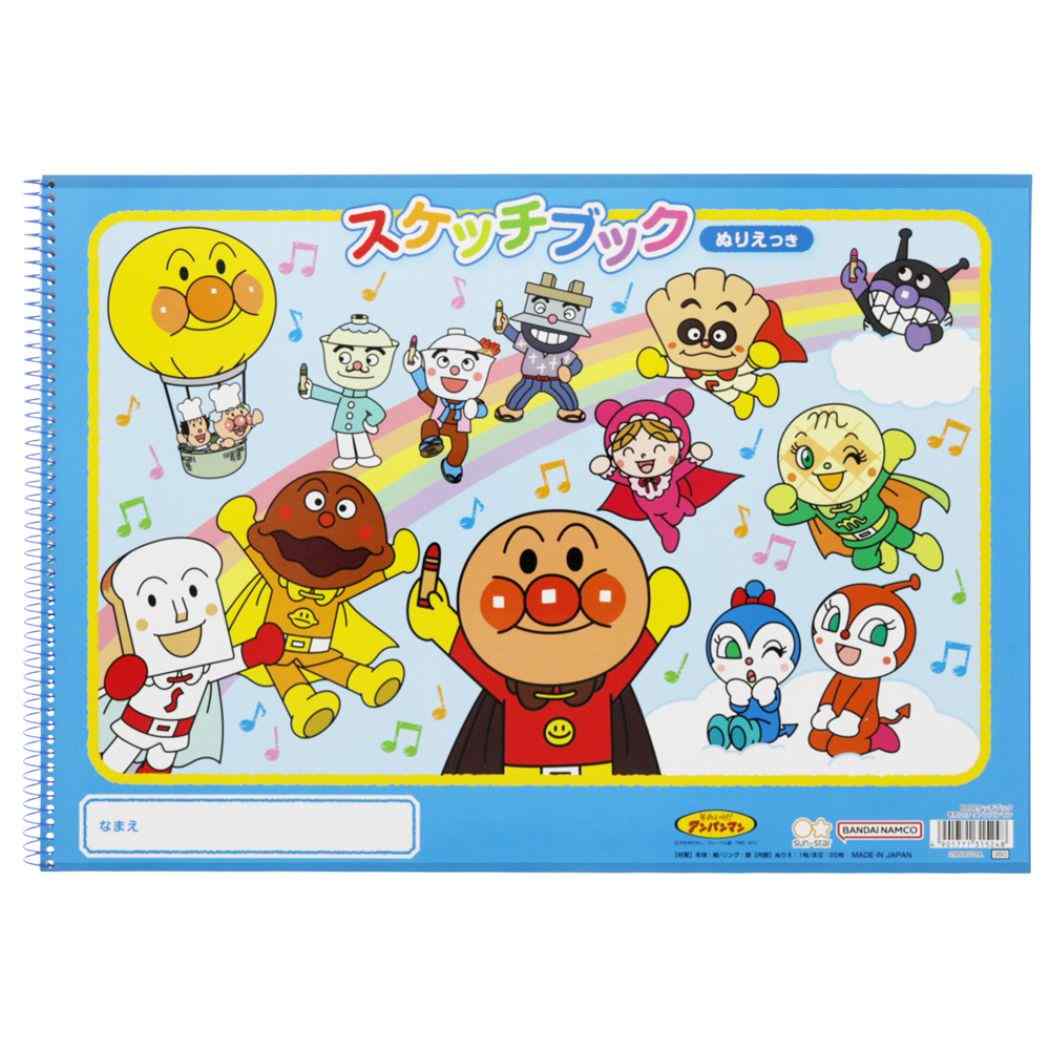 しゅごキャラ! スケッチブック・ぬりえ・フィギュアセット Amazon.co.jp: わんだふるぷりきゅあ！[お絵描き帳]A4スケッチ