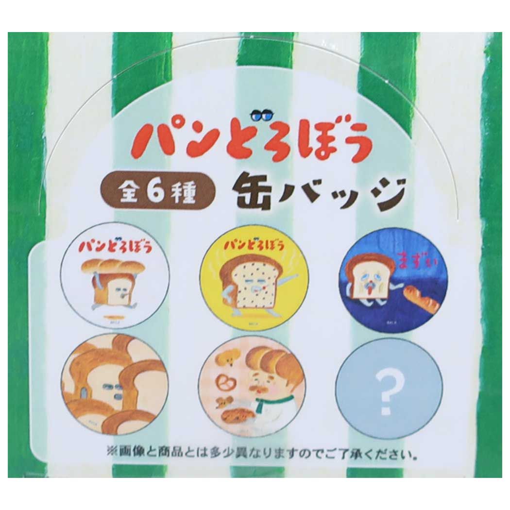 Trading Badge - Ao Ashi (アオアシ トレーディング缶バッジ 10個入りBOX)