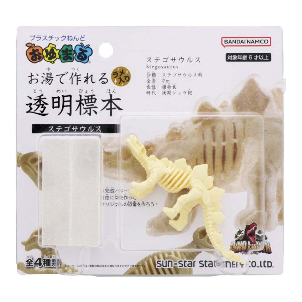 ディノ アース知育玩具