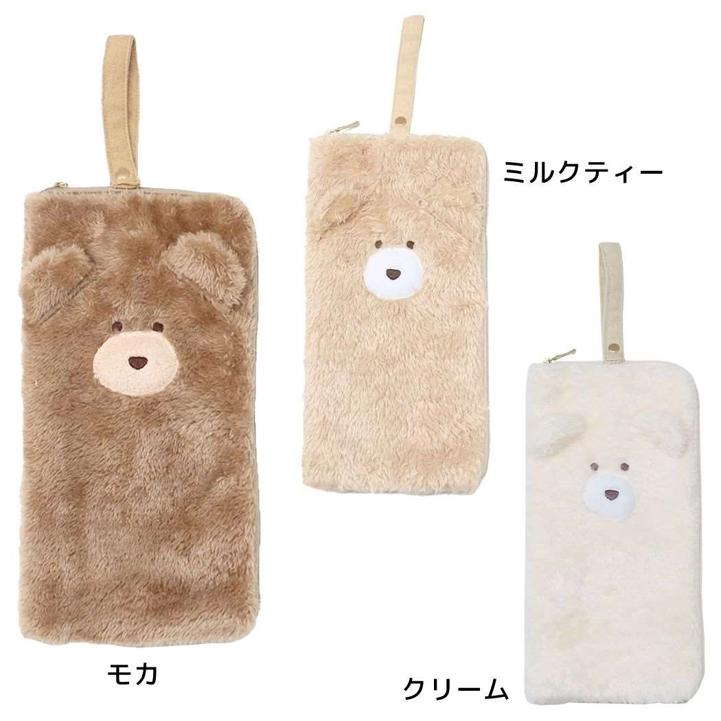 ほっこりモコモカポーチ