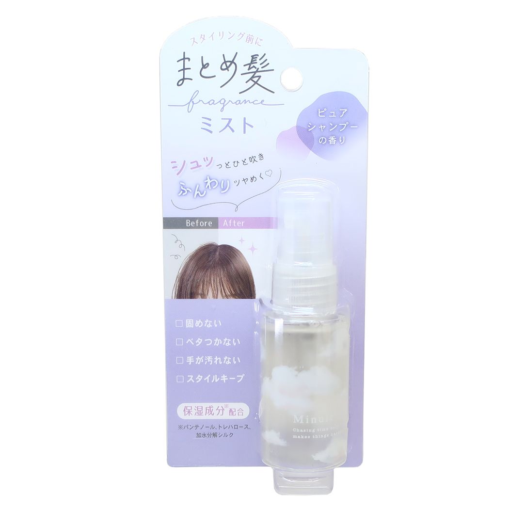 楽天市場】ヘアケア まとめ髪フレグランスミスト グレー