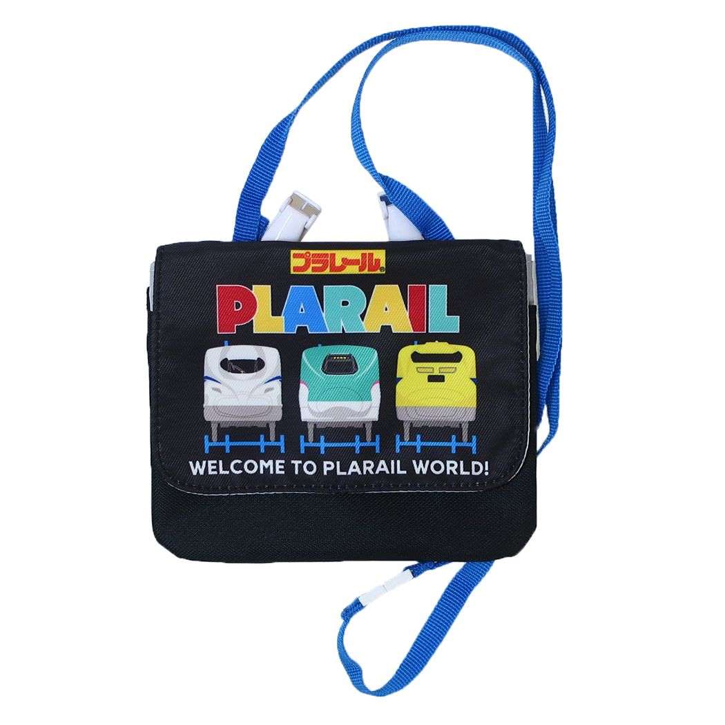 プラレールクリップポケットショルダー付き