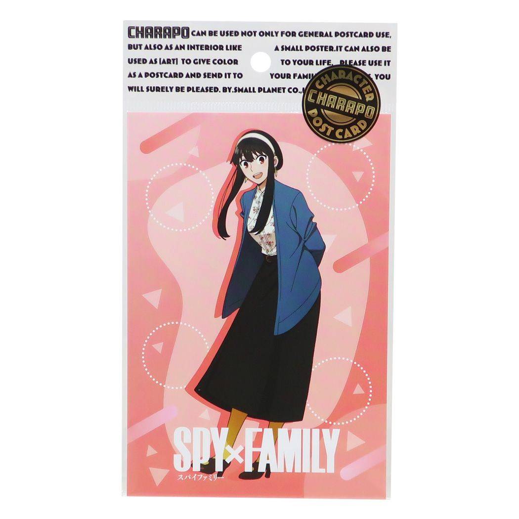SPY×FAMILY ジャンプラ365 ロイド・フォージャー SPY×FAMILY】Chibiぬいぐるみ ロイド・フォージャー | SPY