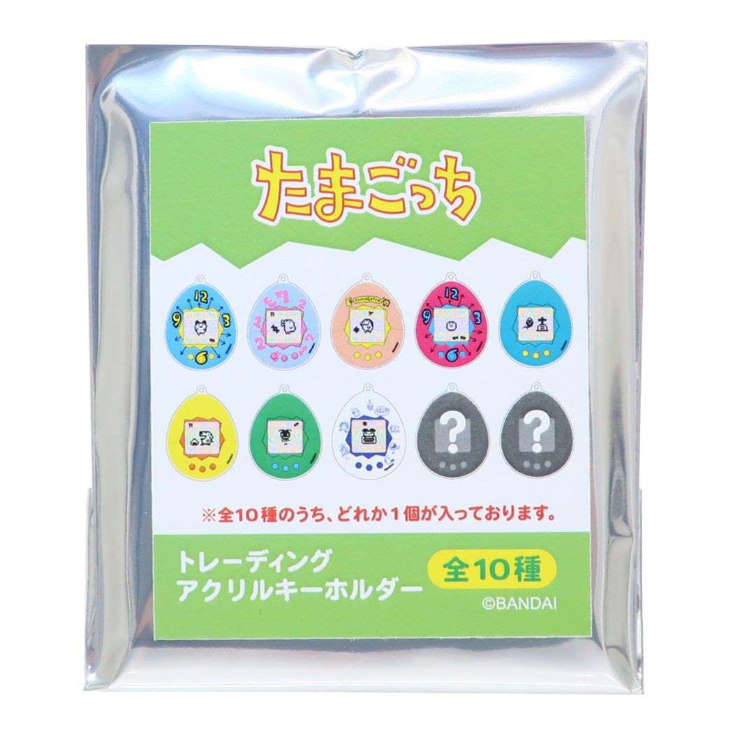 楽天市場】たまごっち トレーディングアクリルキーホルダー 全10