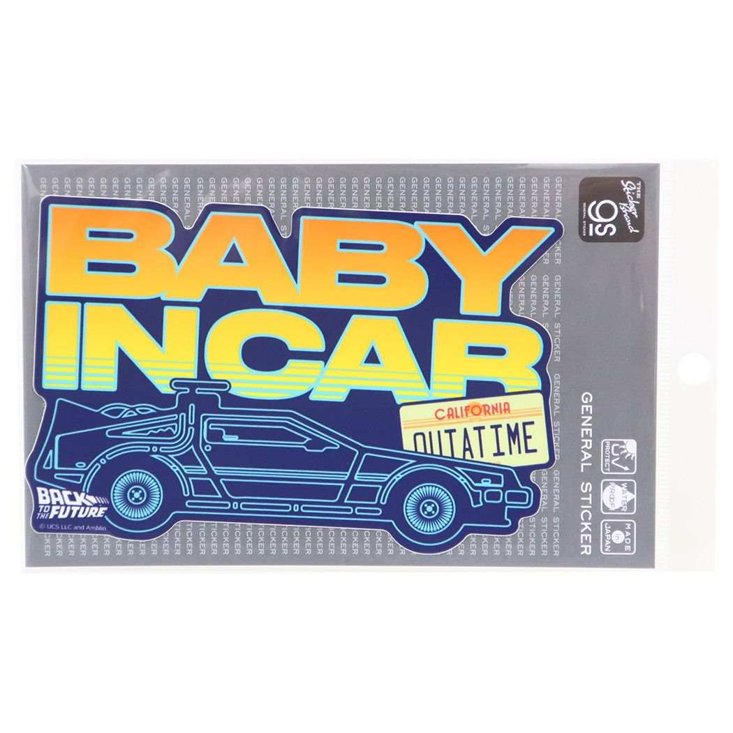 バックトゥザフューチャー ビッグシール 車用ステッカー BABY IN CAR ゼネラルステッカー カー用品 耐光 耐水 映画キャラクター グッズ メール便可 シネマコレクション画像