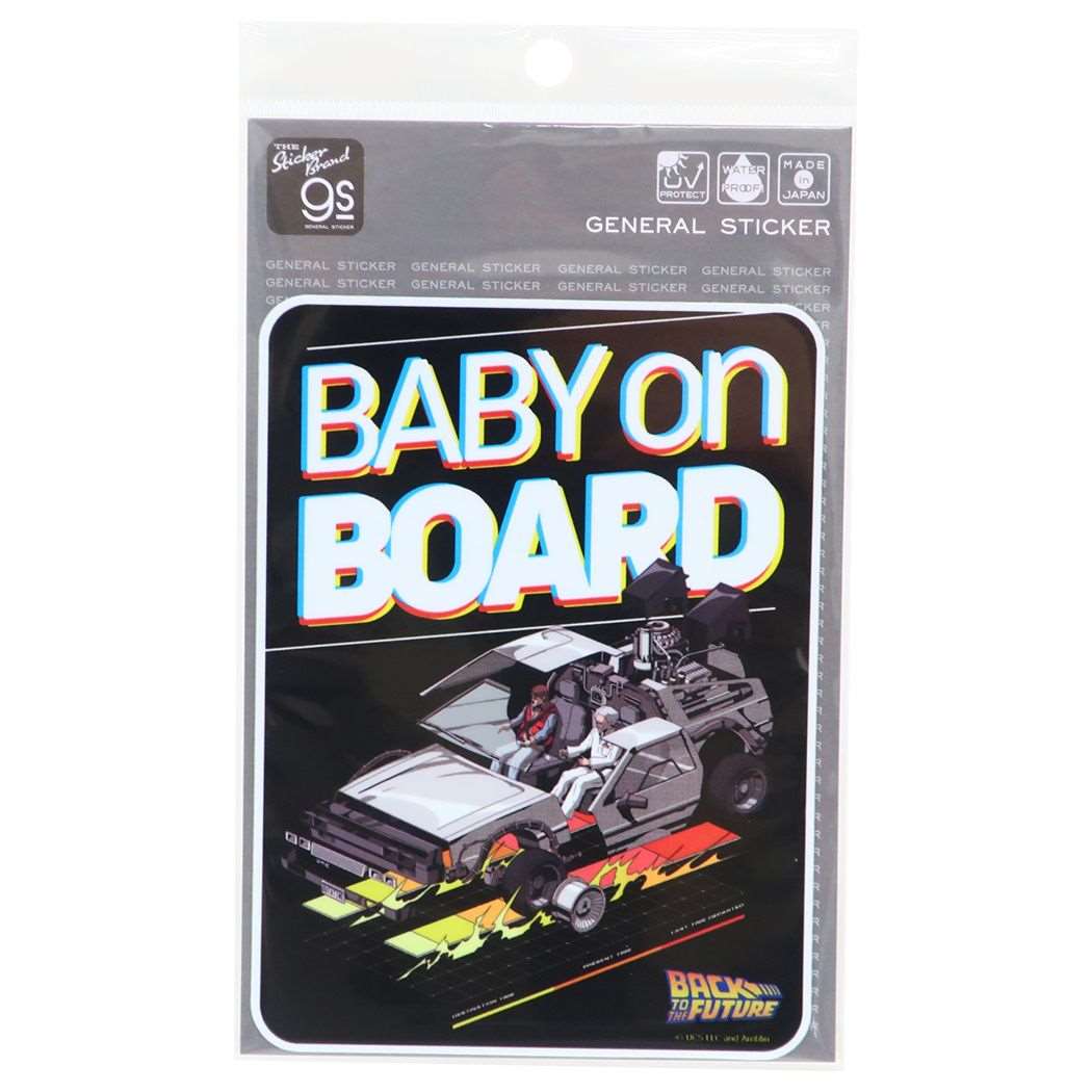 バックトゥザフューチャー ビッグシール 車用ステッカー BABY on BOARD ゼネラルステッカー カー用品 耐光 耐水 映画キャラクター グッズ メール便可 シネマコレクション画像