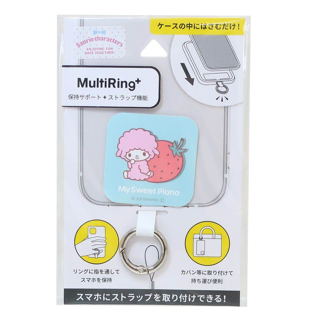 サンリオ(SANRIO) マイスウィートピアノ フェイス形クッション(いつでもぴ Amazon.co.jp: サンリオ(SANRIO) マイメロディ フェイス形