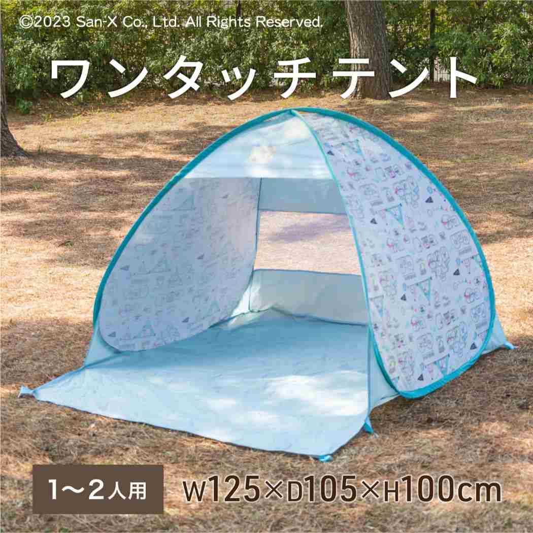 楽天市場】すみっコぐらし ポップアップテント [テント キャラクター