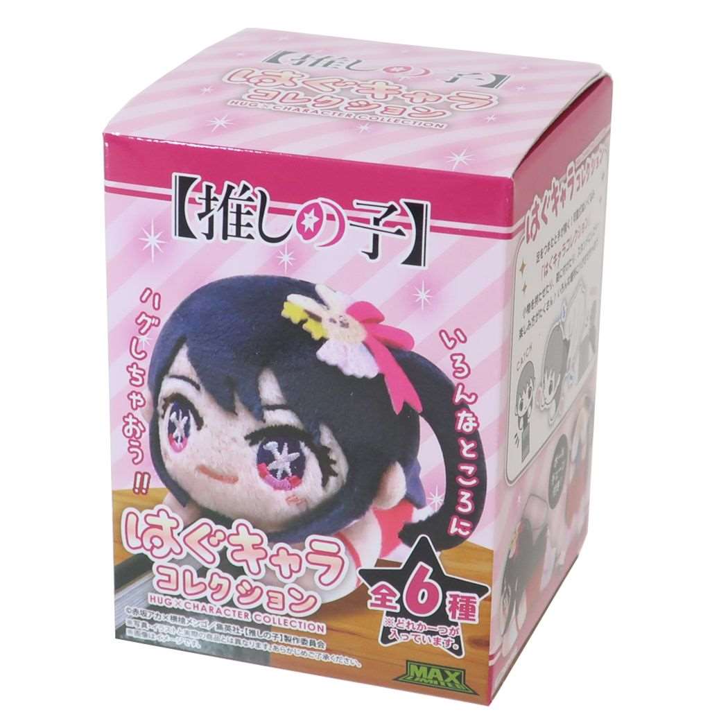 楽天市場】推しの子 マスコット はぐキャラコレクション 全6種 6