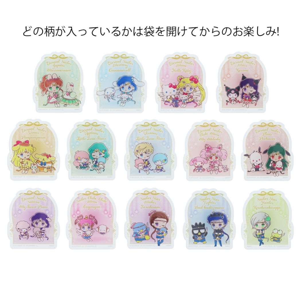 楽天市場】【ポイント10倍 & クーポン！】美少女戦士 セーラームーン