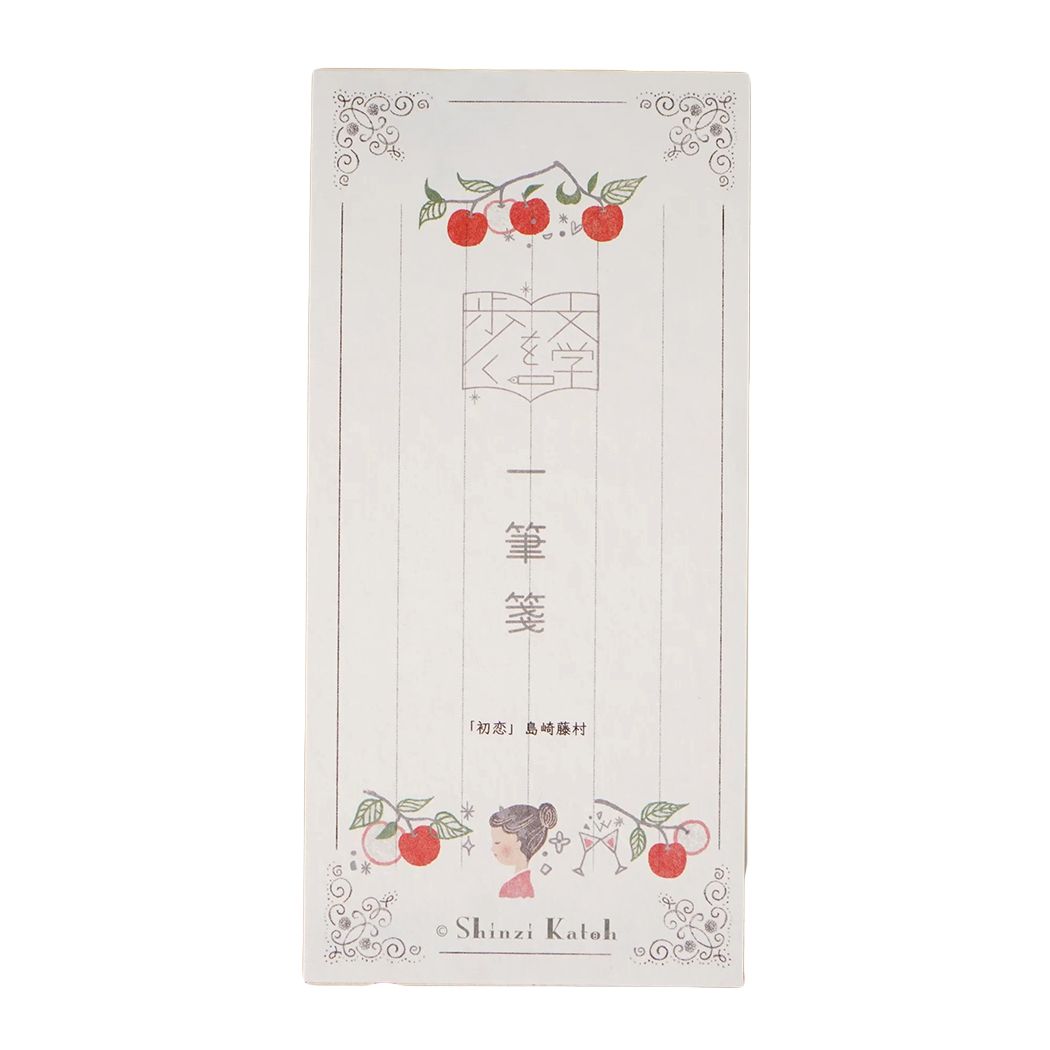 楽天市場】【ポイント10倍 & クーポン！】メモ帳 メモ帳 文学を歩く