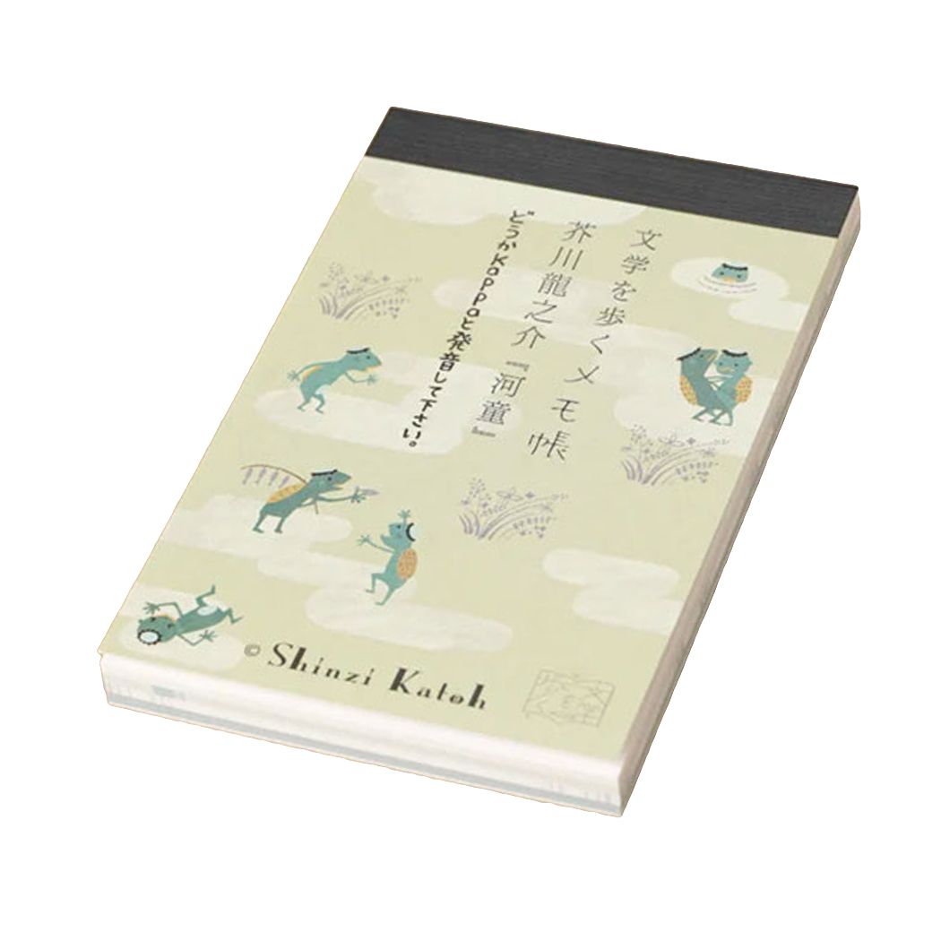 文学を歩く★メモ帳セット　木野瀬印刷 文学を歩く☆メモ帳セット木野瀬印刷