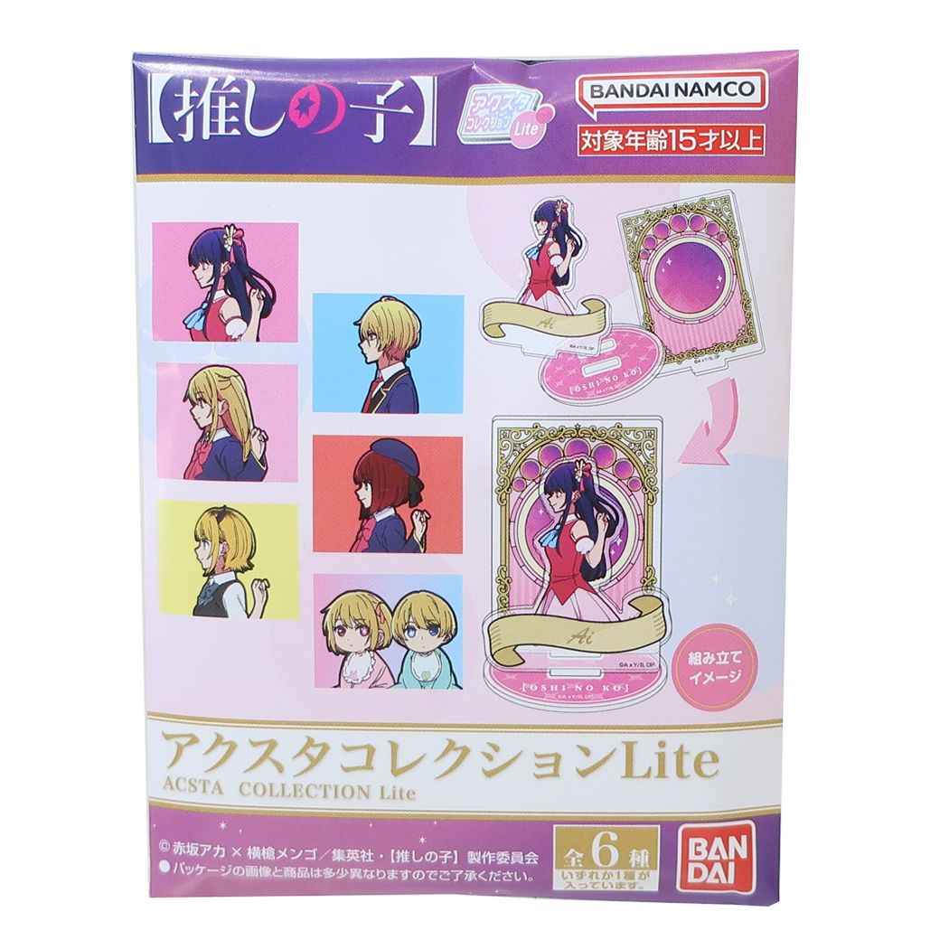 推しの子 全巻セット&クリアスタンド - メルカリ