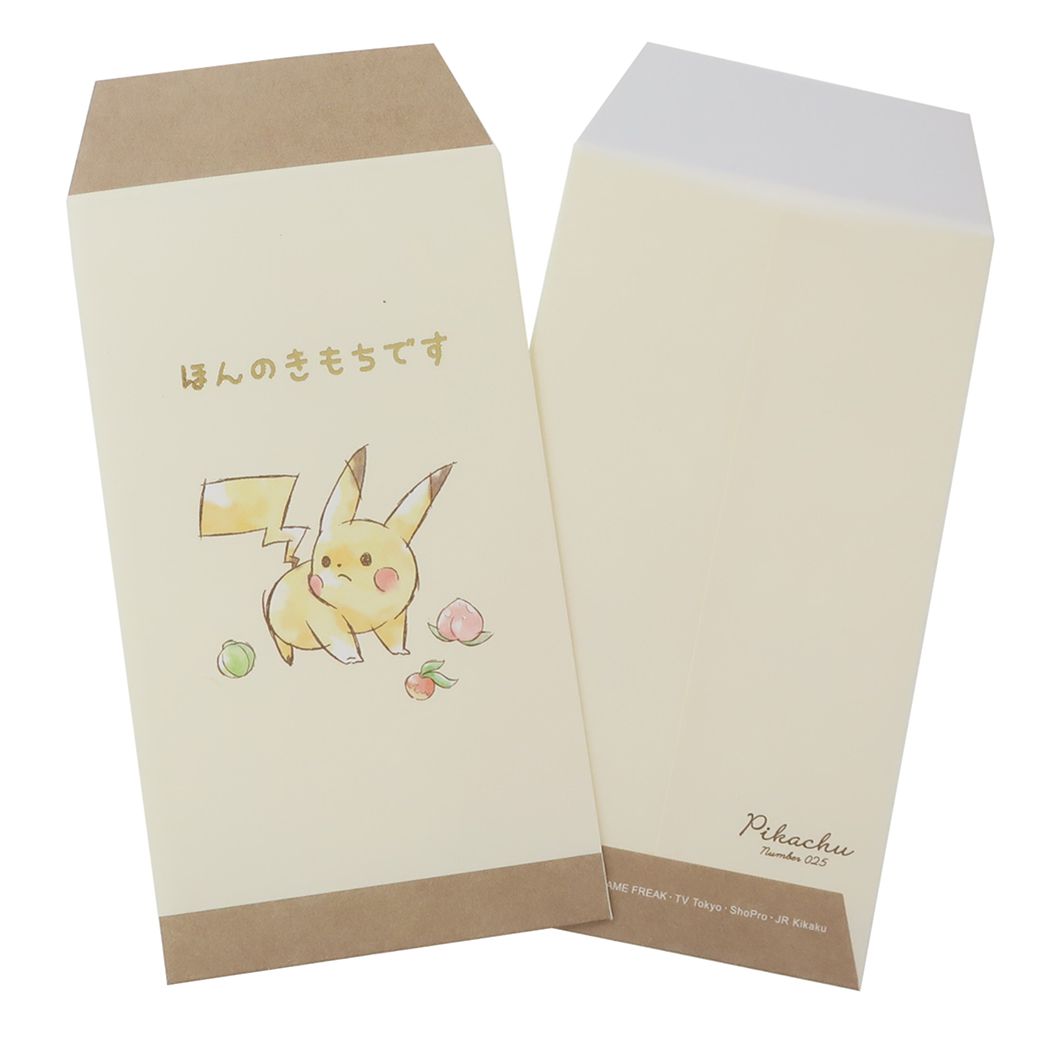 ポケモン　レターセット　非売品 楽天市場】【ポイント10倍 & クーポン！】ポケモン 手紙セット