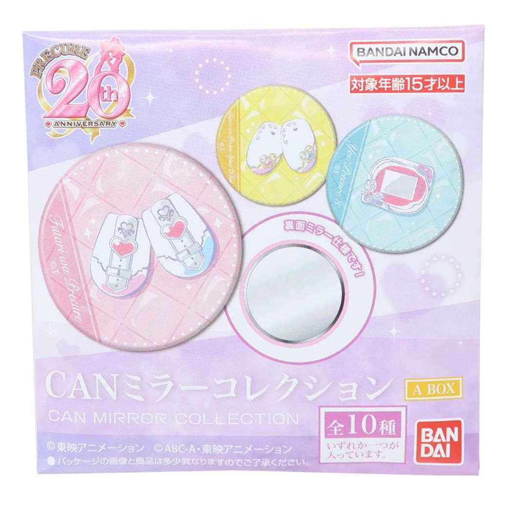 楽天市場】プリキュア コンパクトミラー プリキュアオールスター