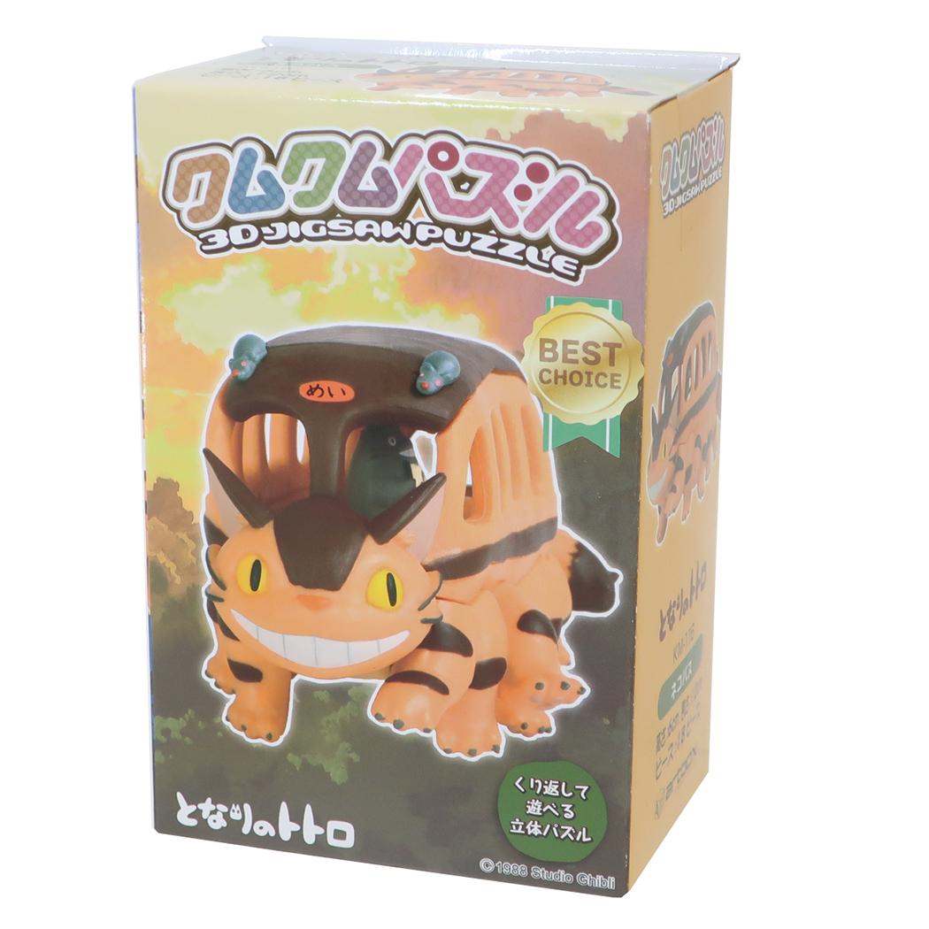 楽天市場】となりのトトロ パズル クムクムパズル 立体パズル KM