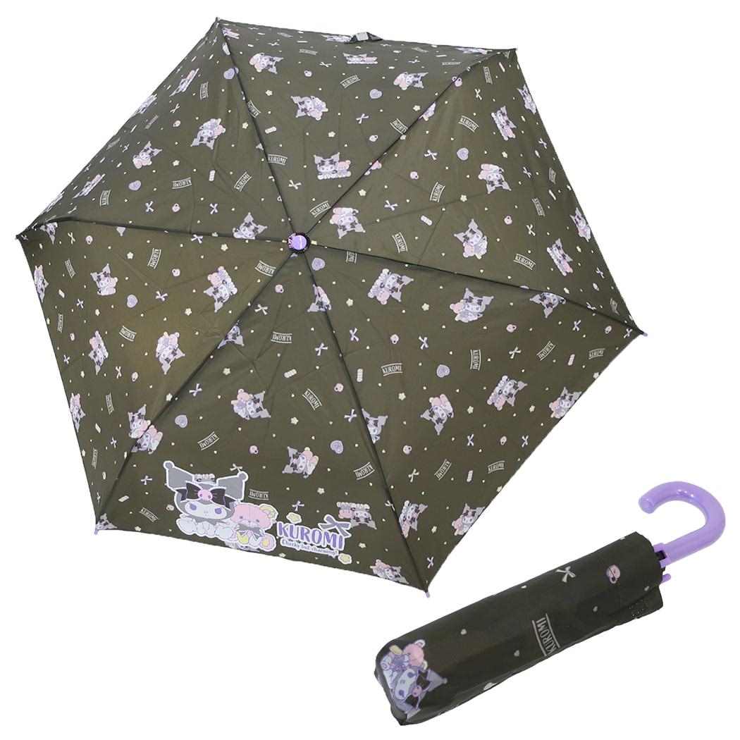クロミ折り畳み傘