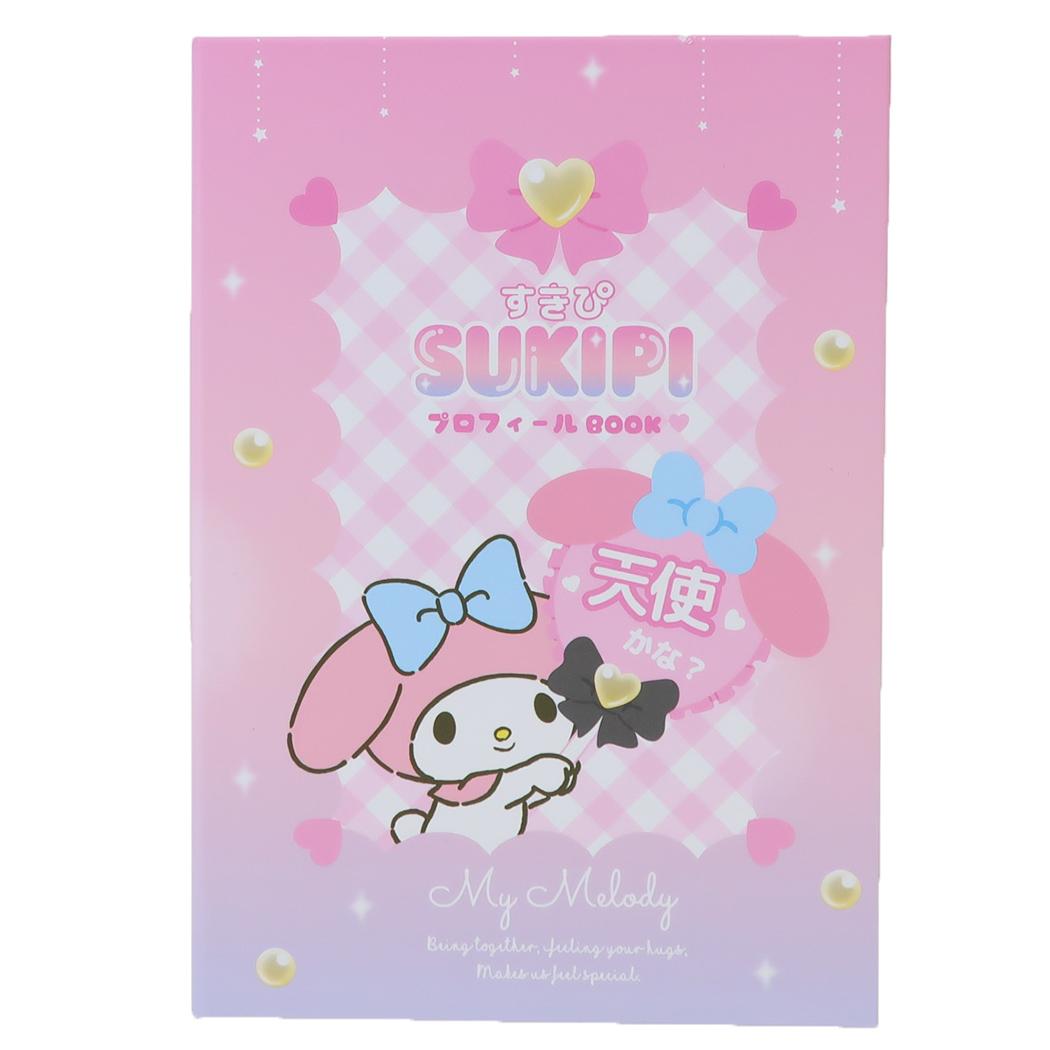 楽天市場】 マイメロディ ノート すきぴプロフィールBOOK プロフィール