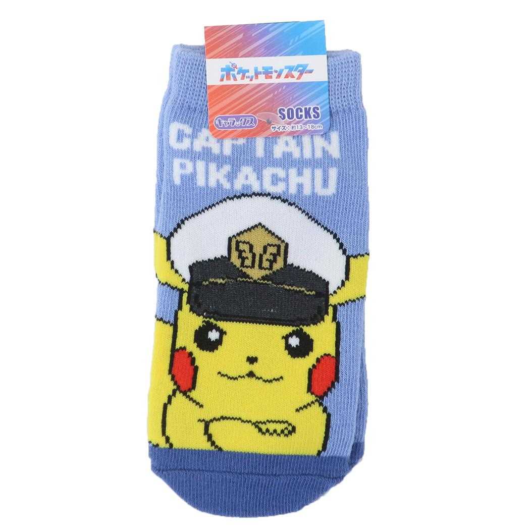 ポケットモンスター キッズソックス くつした キャラックス キャプテンピカチュウ ポケモン スモールプラネット スニーカーソックス かわいい キャラクター グッズ メール便可 シネマコレクション画像