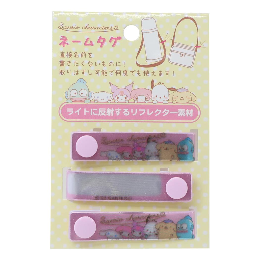 サンリオキャラクターズお名前シール