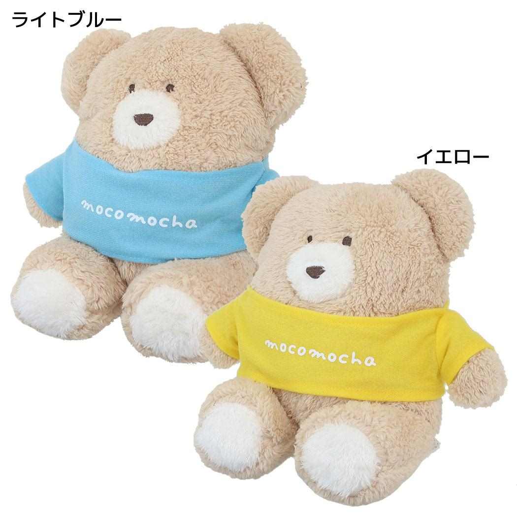 ほっこりモコモカぬいぐるみ