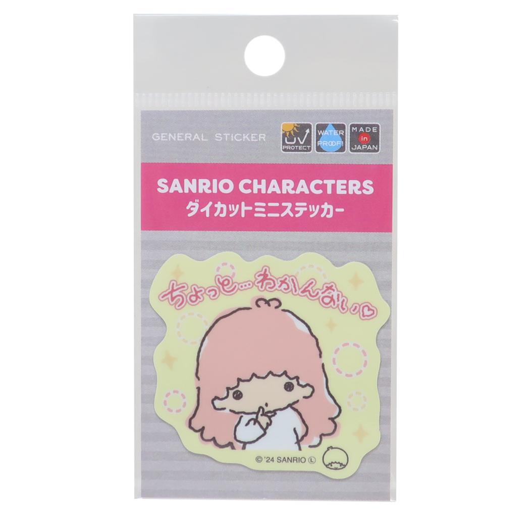 楽天市場】【ポイント10倍 & クーポン！】おまけ星 清水 ステッカー