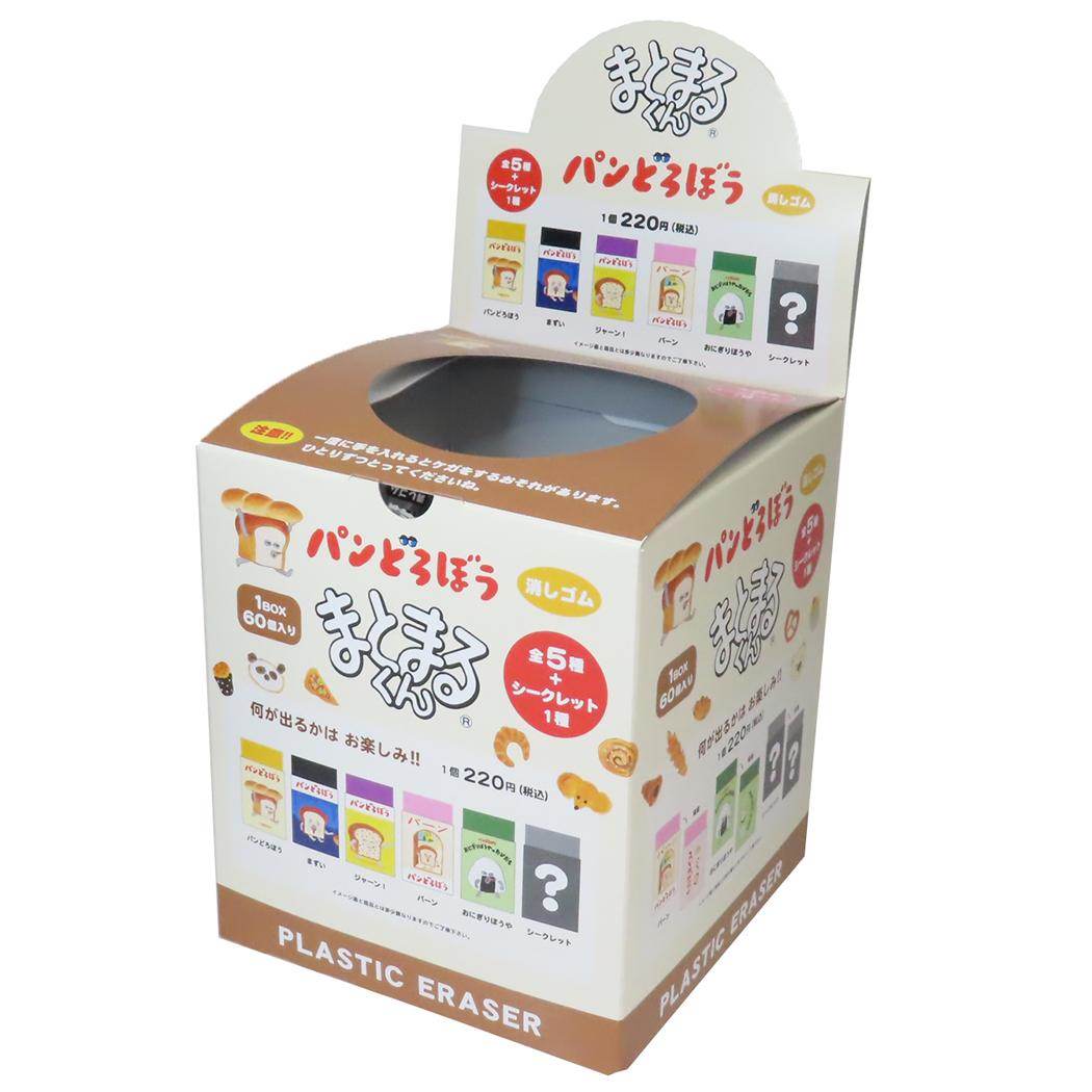 【楽天市場】【最大1000円OFFクーポン!】まとまるくんケシゴム全5種+シークレット1種 60個入りセット 消しゴム パンどろぼう ケイ ...