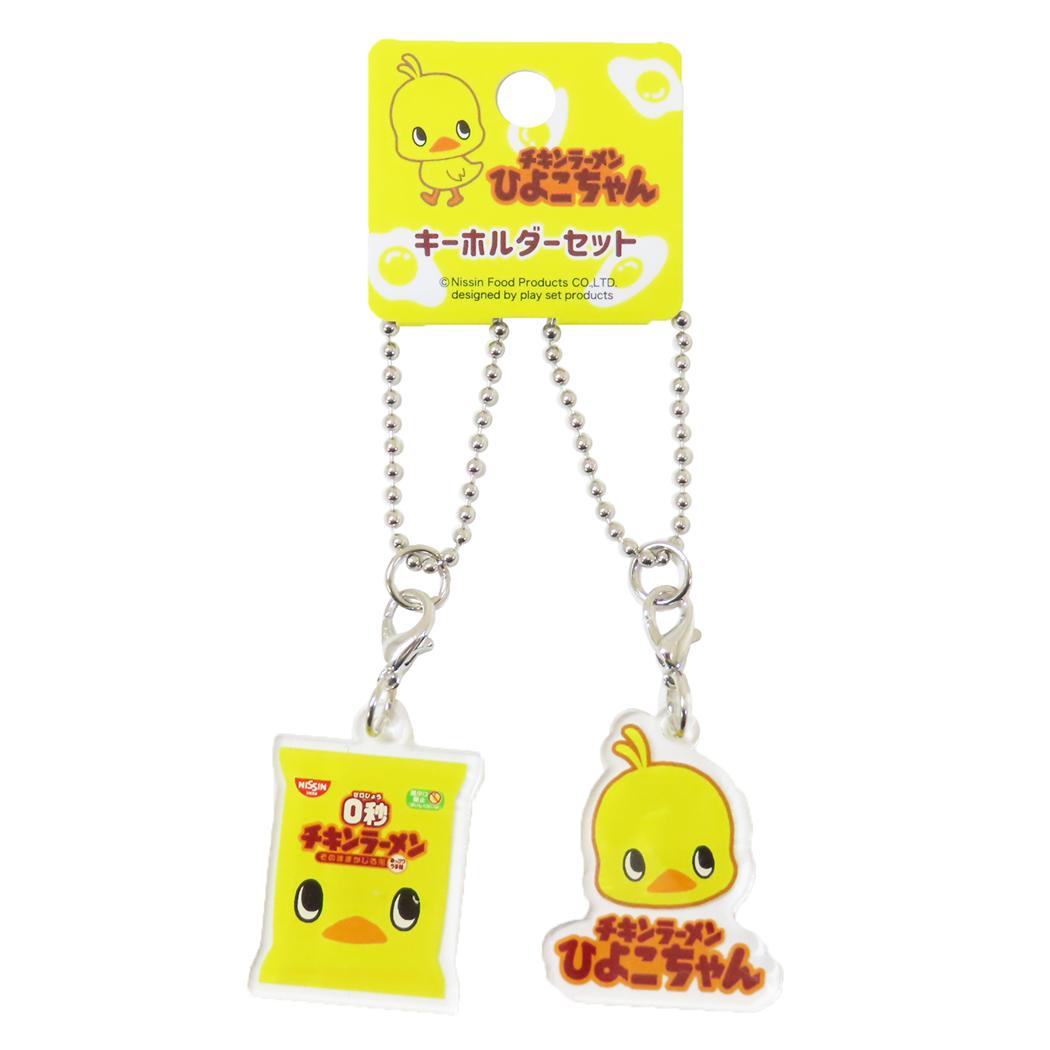 楽天市場】キーチェーン ミニアクリルキーホルダー アポロ