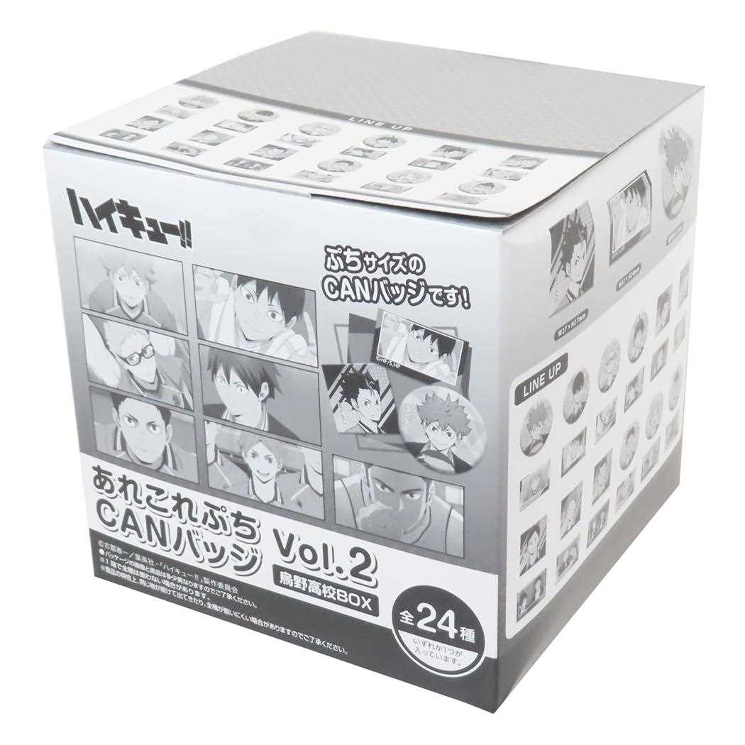 【最大1000円OFFクーポン!】あれこれぷちCAN vol2 全24種 48個入セット 缶バッジ ハイキュー 烏野高校 少年ジャンプ ハセ プロ コレクション雑貨 まとめ買い アニメ|キャラクターのシネマコレクション