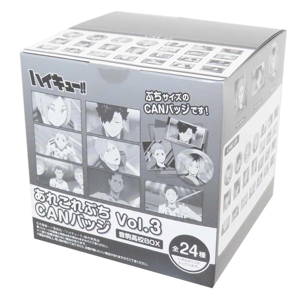 【最大1000円OFFクーポン!】あれこれぷちCAN vol2 全24種 48個入セット 缶バッジ ハイキュー 音駒高校 少年ジャンプ ハセ プロ コレクション雑貨 まとめ買い アニメ|キャラクターのシネマコレクション