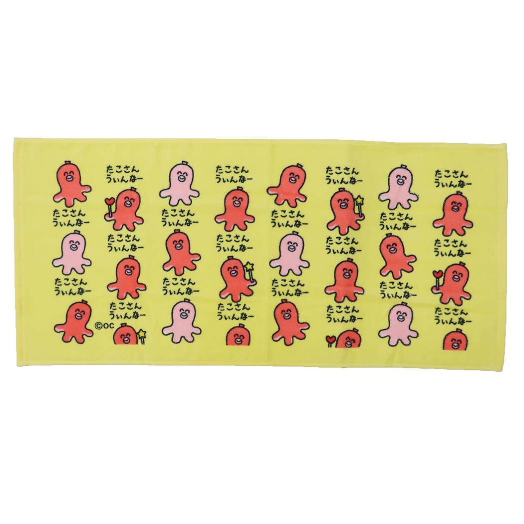 えがおさん　10 楽天市場】おえかきさんタオル10 おえかきTOWEL デイリータオル