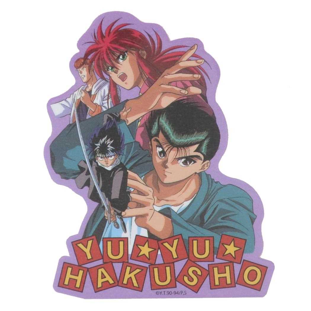 楽天市場】幽遊白書 ダイカットシール キャラクターステッカー